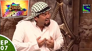 Comedy Circus Ke Superstars  Episode 7  Buy And Sell Theme Special [upl. by Asiek506]