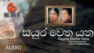 Sayura Wetha Yana  සයුර වෙත යන   Sisira Senarathne and Indrani Wijebandara  Sinhala Songs [upl. by Ahsaei]