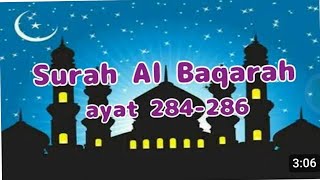 Surah Al Baqarah 284286 ഖുർആൻ പാരായണം സൂറത്തുൽ ബഖറ അവസാന ആയത്തുകൾ lillahi ma fissamawati wama fil [upl. by Bernardo]