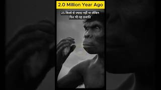 sapiens बौने कैसे हुए  sapiens [upl. by Jos270]