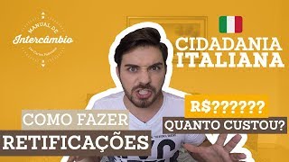 RETIFICAÃ‡Ã•ES DE CERTIDÃ•ES COMO FAZER  CIDADANIA ITALIANA PASSO A PASSO  MANUAL DE INTERCÃ‚MBIO [upl. by Alverson]