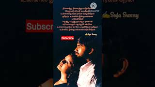 Ninaithu Ninaithu parthen song lyric shortsfeed love song trending viral viralvideo sadstatus [upl. by Eimaraj903]