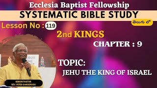 Systematic Bible Study  Jehu the King of Israel  2 Kin 9th Chapter  Lesson No 119 [upl. by Nangem]