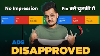 How to Fix Disapprove Ads in Google Ads 2023  how to solve disapproved google ads campaign [upl. by Asseret]