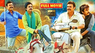 Harish Shankar Pawan Kalyan New Movie  Ustaad Bhagat Singh Review shorts trending telugushorts [upl. by Eisserc]