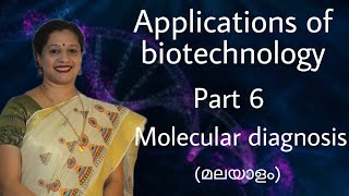 NEET APPLICATIONS OF BIOTECHNOLOGY MOLECULAR DIAGNOSISPCR AUTORADIOGRAPHY ELISA [upl. by Hedwiga]