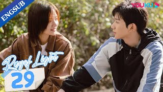 Ray of Light EP29  Teen Drama  Guo JingfeiRen MinWang Yuan  YOUKU [upl. by Towney277]