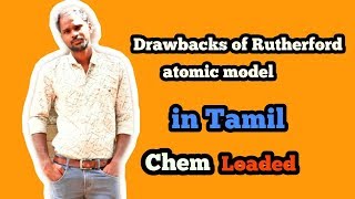 Drawbacks of Rutherfords Atomic model in Tamil  Structure Of Atom  Chem Loaded [upl. by Jordon]