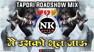 Kab Tak Yaad Karu Main DJ Mix  Roadshow Mix  DJ Nikhil NK  Main Usko Bhul Jau DJ Song  Sad Love [upl. by Whittemore93]