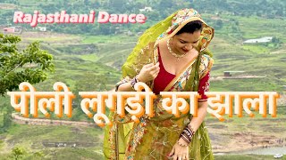 Peeli lugdi ka jhala dance  पीली लूगड़ी का झाला सू Rajasthani song meenawati dance rajasthani [upl. by Townshend447]