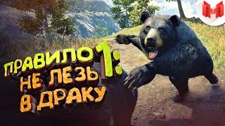 Far Cry 4 quotБаги Приколы Фейлыquot [upl. by Ahscrop835]