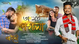 O MOI PAGOLA I PARTHAJYOTI BARUAH I Sumi Borah amp Deepjyoti  Official Music Video [upl. by Furr551]