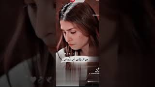 Bebasi Ka Naam Hai Zindagi ☹️ viral poetry shayari thoughts shorts imranashraf ayezakhan [upl. by Gherardi]