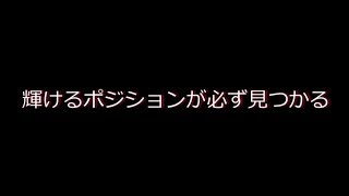 2019年度都留文科大学ラグビー部新入生歓迎ムービー [upl. by Estelle]