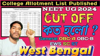 Final Cut off neet ug 2024 West Bengal  Round 1 General OBC EWS SC ST Category wise cut off [upl. by Eleik342]