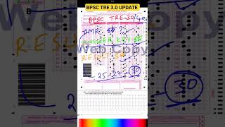 Bpsc tre 3 OMR  Result biharteacher [upl. by Dunstan]