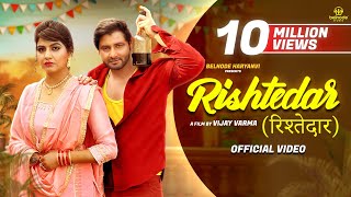 Rishtedar Official Video Vijay Varma Amit Dhull  Sonika Singh  Latest Haryanvi Song 2023 [upl. by Ikkaj]