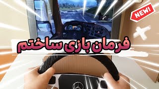 فرمان بازی ساختم  Make Gaming Steering Wheel [upl. by Porter942]