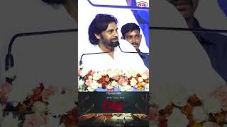 Pawan Kalyan special gift to dharam tej pawankalyan dharam gift trending youtubeshorts [upl. by Htrowslle]