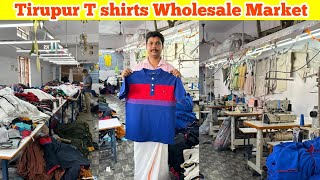 Tirupur T shirts Manufacturers  Tirupur wholesale Market  Tiruppur T shirts  Tiruppur Tshirt [upl. by Nahsyar21]