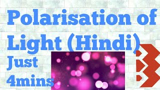 polarisation of light in hindi [upl. by Siro]