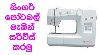 Singer Portable 8215 Sewing Machine  Maintenance  Troubleshooting  Repair [upl. by Monto]