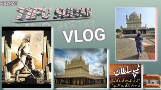 Tipu Sultan  tipu sultan history  hazrat tipu sultan fateh ali  muslim leader [upl. by Naerda]