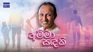 Amma Sandaki අම්මා සදකි TM Jayarathne  Lyrics Video  Torana Music [upl. by Luwana]