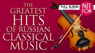 ♫ The Greatest Hits of Russian Classical Music The Best Selection [upl. by Samoht]