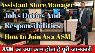 Assistant Store Manager  ASM  Assistant Store Manager Jobs Duties And Responsibilities in Retail [upl. by Wehtam985]