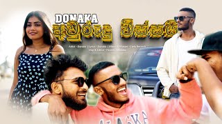 DONAKA ලාරා  Aurudu20අවුරුදු විස්සයි Official Audio 2023 [upl. by Sheng]