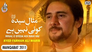 Farhan Ali Waris  Misal E Syeda Koi Nahi Hai  Manqabat  2011 [upl. by Ahsit859]