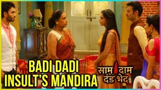 Mandira INSULTED By Badi Dadi  Saam Daam Dand Bhed [upl. by Nylodnarb]