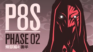 P8S Phase 2 Guide  Pickup Guide [upl. by Jillie313]