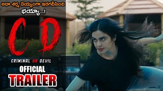 C D Criminal Or Devil Movie Telugu Official Trailer  Adah Sharma  Viswant  Rohini  NSE [upl. by Nivlac989]