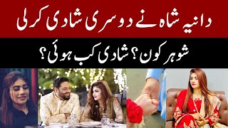 Aamir Liaquat Hussains widow Dania Shah marries again [upl. by Nivlen]