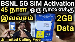 BSNL Sim Activate  BSNL 5G  BSNL 5G Sim Card Activation Tamil  BSNL 4G Speed Test  BSNL 4G Tamil [upl. by Ileek]