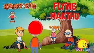 Happy Kid  Flying Makthu  Episode 65  Kochu TV  Malayalam [upl. by Trace]