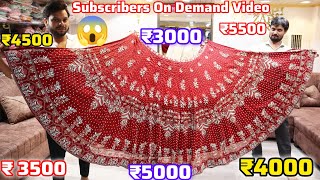 CHANDNI CHOWK DESIGNER LEHENGA DELHI  Best Lehenga Collection Shop In Chandni Chowk  इतना सस्ता [upl. by Airdnassac]