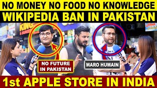 WIKIPEDIA BAN IN PAKISTAN amp 1ST APPLE STORE IN INDIA  PAKISTANI PUBLIC REACTION ON INDIA [upl. by Dehlia]