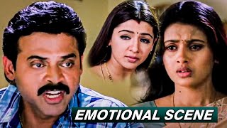 Vasantam Movie Venkatesh And Kaveri Aarti Agarwal Emotional Scenes  Movie Scenes  Matinee Show [upl. by Adalai206]