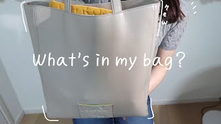 ビジネスバッグの中身！都内IT企業勤務 Whats in my bag [upl. by Coltun]