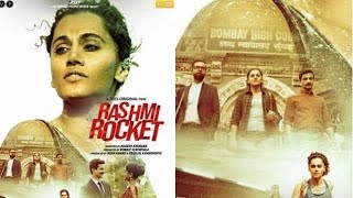 Rashmi Rocket Movie review [upl. by Eittap629]