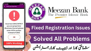 Meezan Bank CNIC Problem Solve Karne Ka Tarika  How to Solve Meezan Bank Registration Problem [upl. by Aihseuqram]