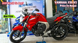 Yamaha Fzs V2 Price in Nepal 2024🇳🇵  Yamaha Fzs v2 price [upl. by Ingamar]