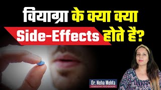 Side Effects of Viagra in Hindi  Dr Neha Mehta [upl. by Nelleoj]