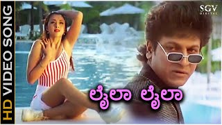 Laila Laila  Galate Aliyandru  HD Video Song  Shivarajkumar  Sakshi Shivanand  Deva  Mano [upl. by Scotti]