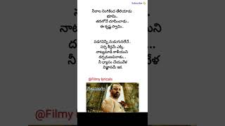 Mukunda Mukunda song lyrics  Dasvatharaaram  kamal haasan  Asin K s Ravi kumar  2024 [upl. by Imoyik]