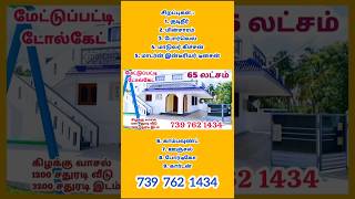 Salem Mettupatti House For Sale Near Toll Gate salem realestate house property [upl. by Gnilsia]