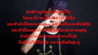 ขอยาดม  ILLSLICK เนื้อเพลง [upl. by Elbart]